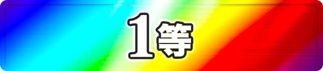 1st